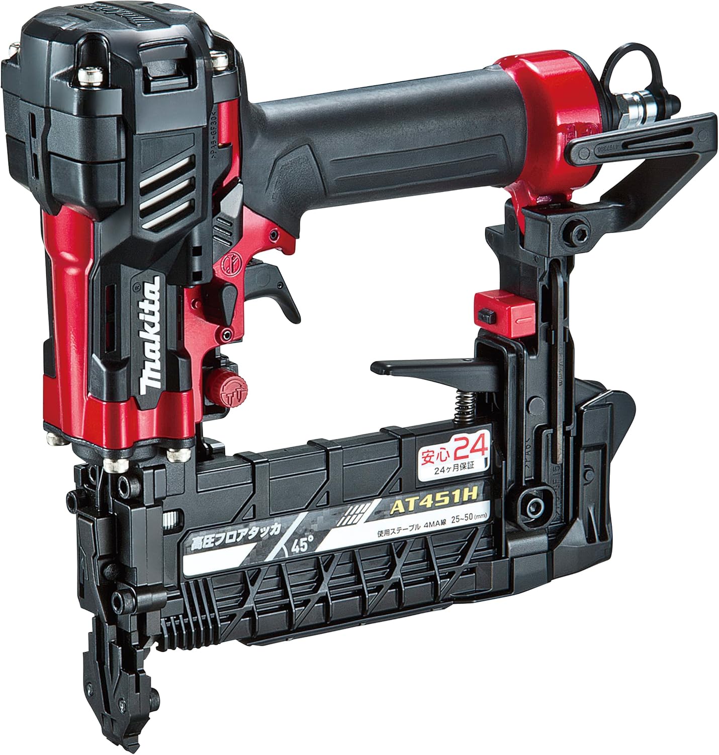 €€MAKITA マキタ 高圧フロアタッカ AT451HM 楽天市場】マキタ AT451HM 高圧フロアタッカ(青) : 家づくりと工具のお
