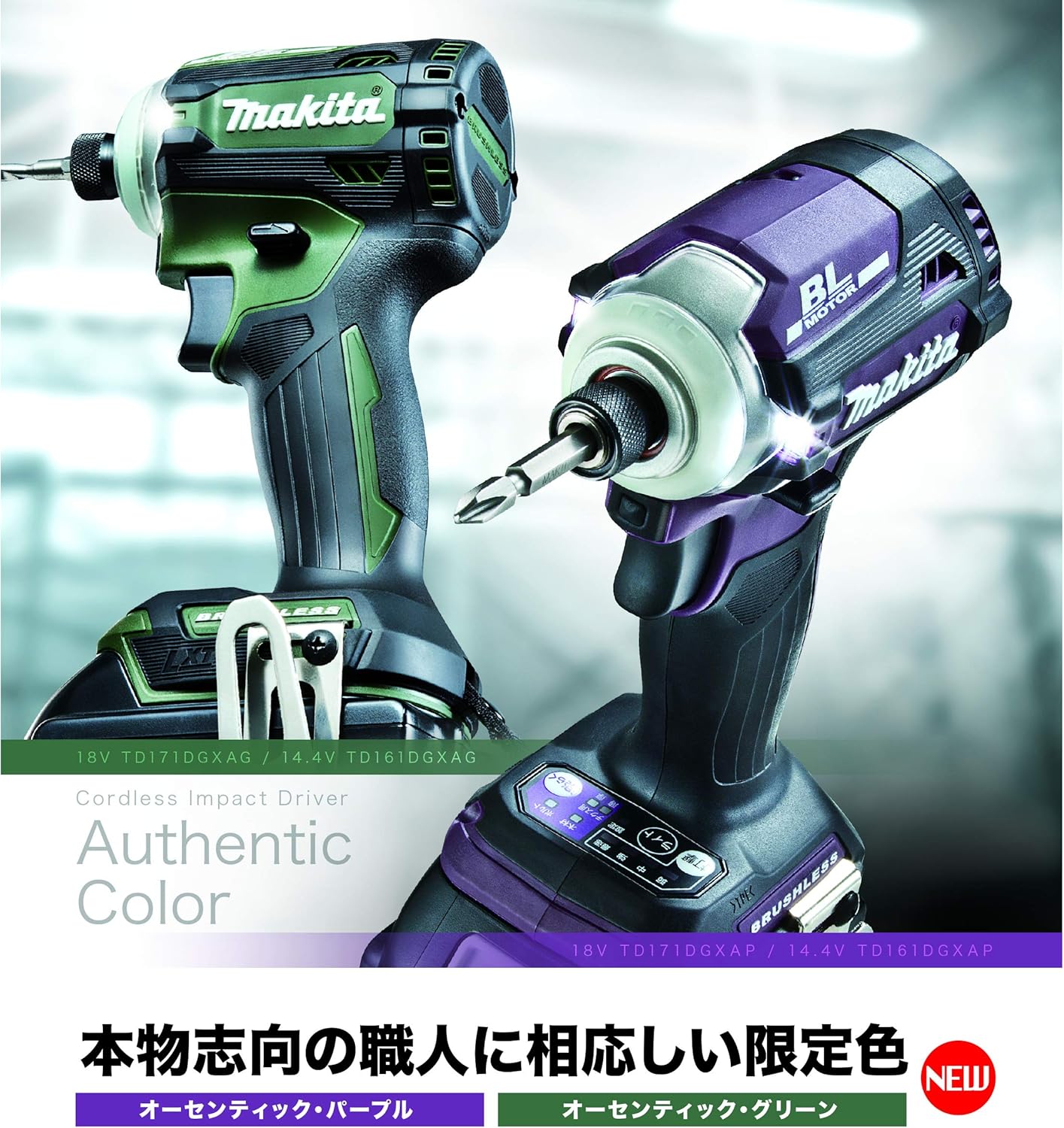 楽天市場】マキタ(Makita) 充電式インパクトドライバ 18V6Ah 楽天市場】マキタ(Makita) 充電式インパクトドライバ 18V6Ah