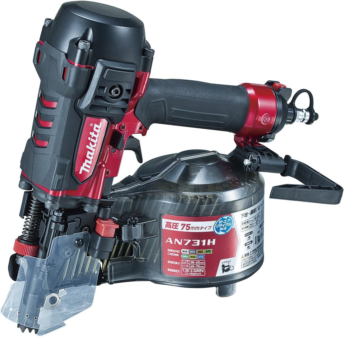 マキタ(Makita) 75粍高圧大気圏釘打 エアダスタ付 AN731H