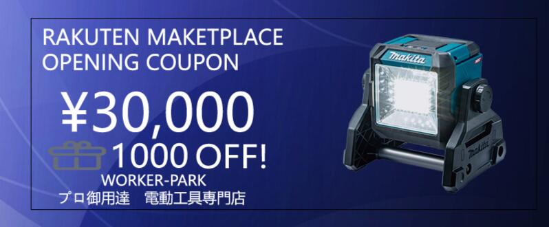 楽天市場】化粧箱入り makita マキタ 40Vmax リチウムイオンバッテリ