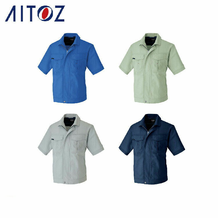 AITOZ 1632 半袖ブルゾン 【作業服 作業着 アイトス】