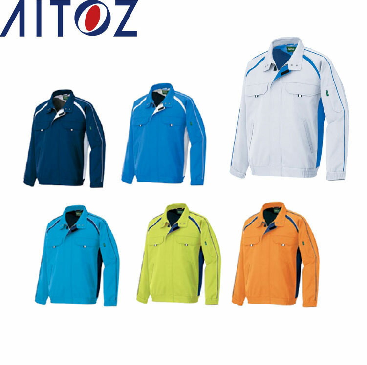 AITOZ 1701 ブルゾン 【作業服 作業着 アイトス】 4,950円