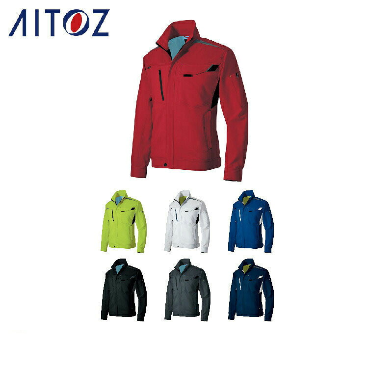 AITOZ 2530 長袖ブルゾン 【作業服 作業着 アイトス】