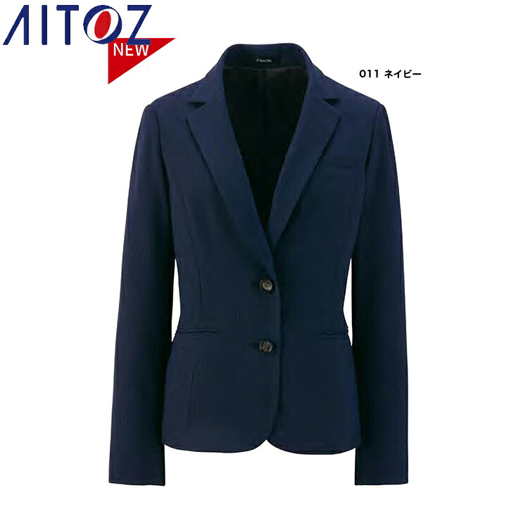 AITOZ 46010 レディース上衣  【進め方服 進め方着 アイトス】