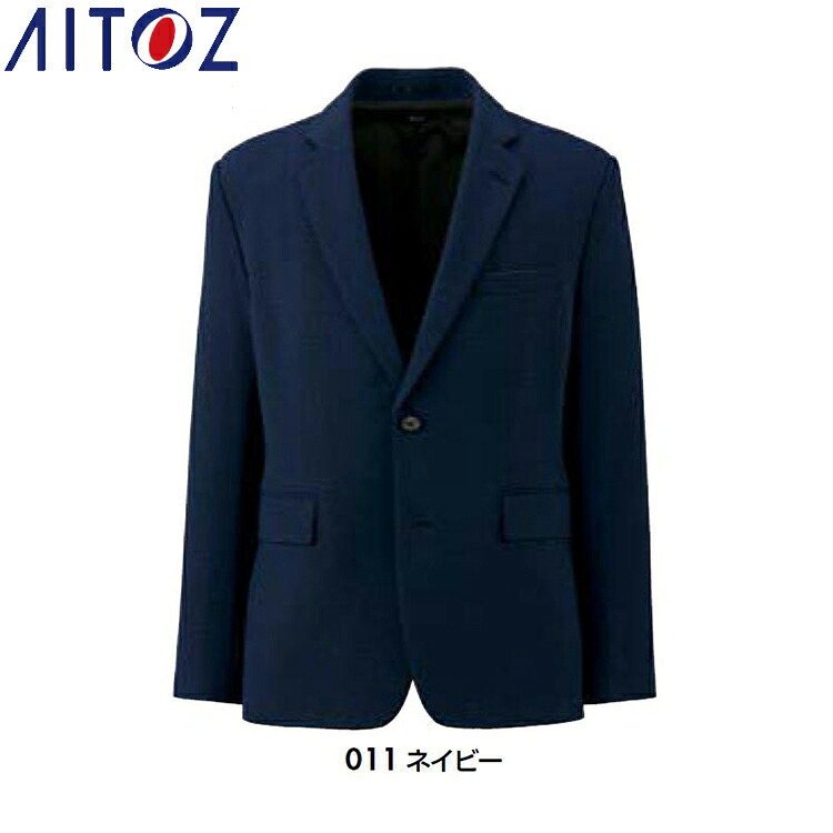 AITOZ 46050 メンズジャケット 【作業服 作業着 アイトス】