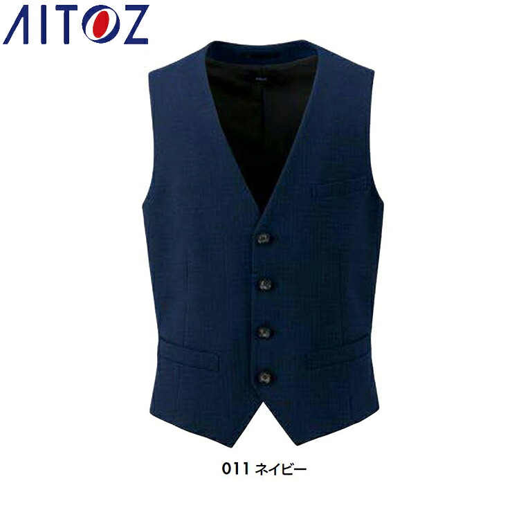 AITOZ 46051 メンズ限りない  【御勤め服 御勤め着 アイトス】