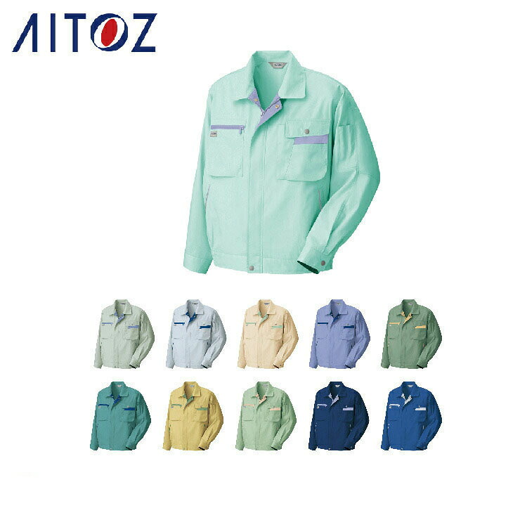AITOZ 5320 長袖ブルゾン 【作業服 作業着 アイトス】