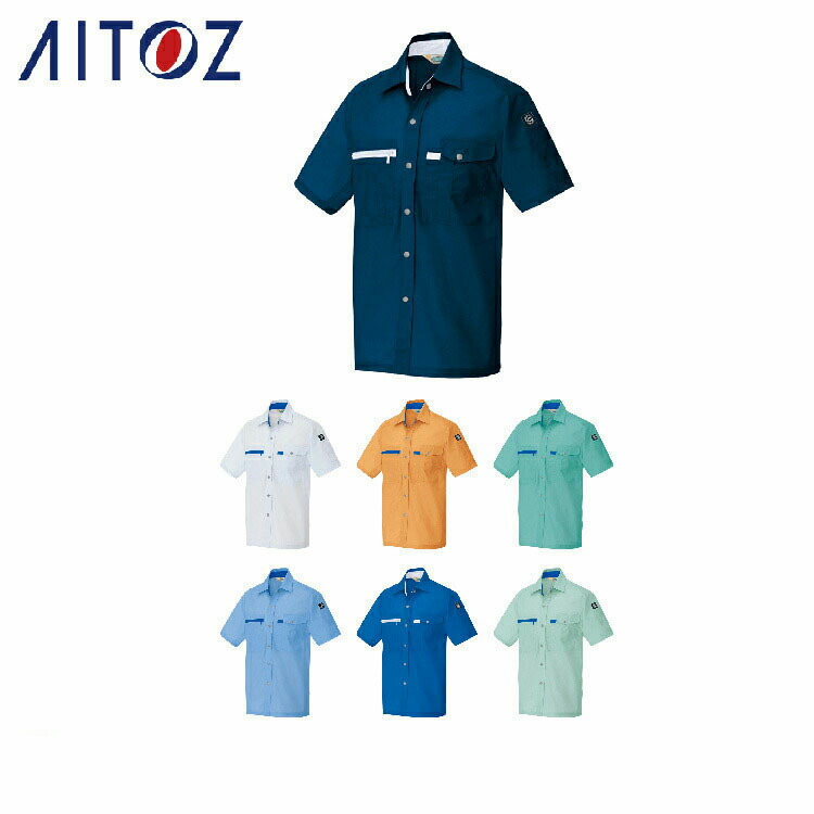 AITOZ 5366 半袖シャツ 【作業服 作業着 アイトス】