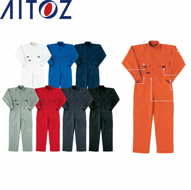 高視認性安全服 アイトス AITOZ 高視認ツナギ AZ-2752 作業服 作業着 楽天市場】【P5倍】 AITOZ ツナギ（男女兼用） AZ-2752 アイトス 高