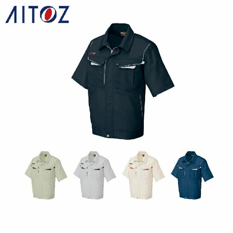 AITOZ 5551 エコ裏綿半袖ブルゾン 【作業服 作業着 アイトス】