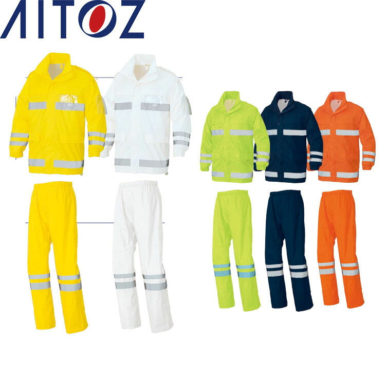 AITOZ 562403 レインウェアー（ＦＳ&minus;６０００） 【作業服 作業着 アイトス】｜ワークハンター店
