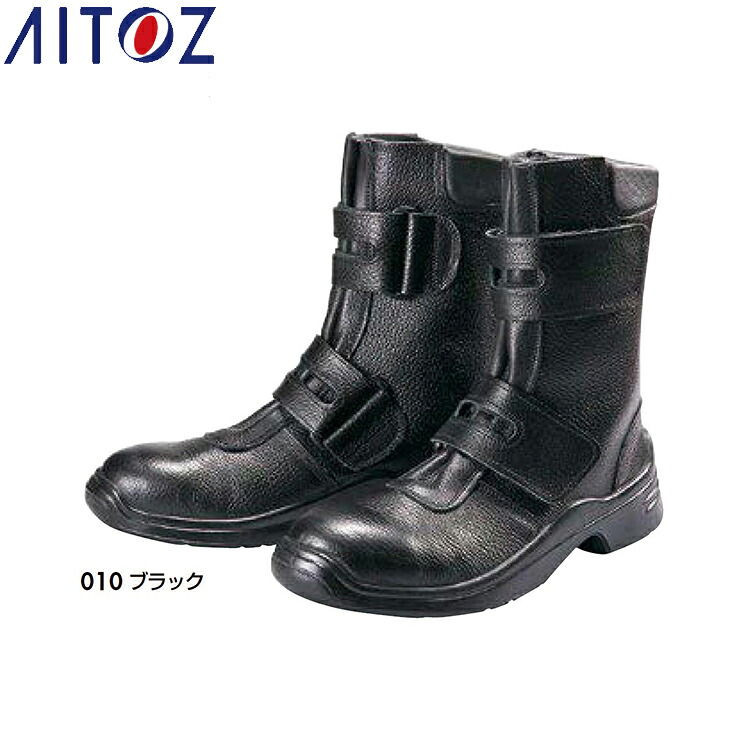 AITOZ 59603 安全性のある靴（男女兼用）（ＧＴ－３１０）  【やり方服 やり方着 アイトス】