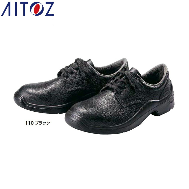 AITOZ 59607 安全性のある靴（男女兼用）（Ｇ１１０）  【やり方服 やり方着 アイトス】