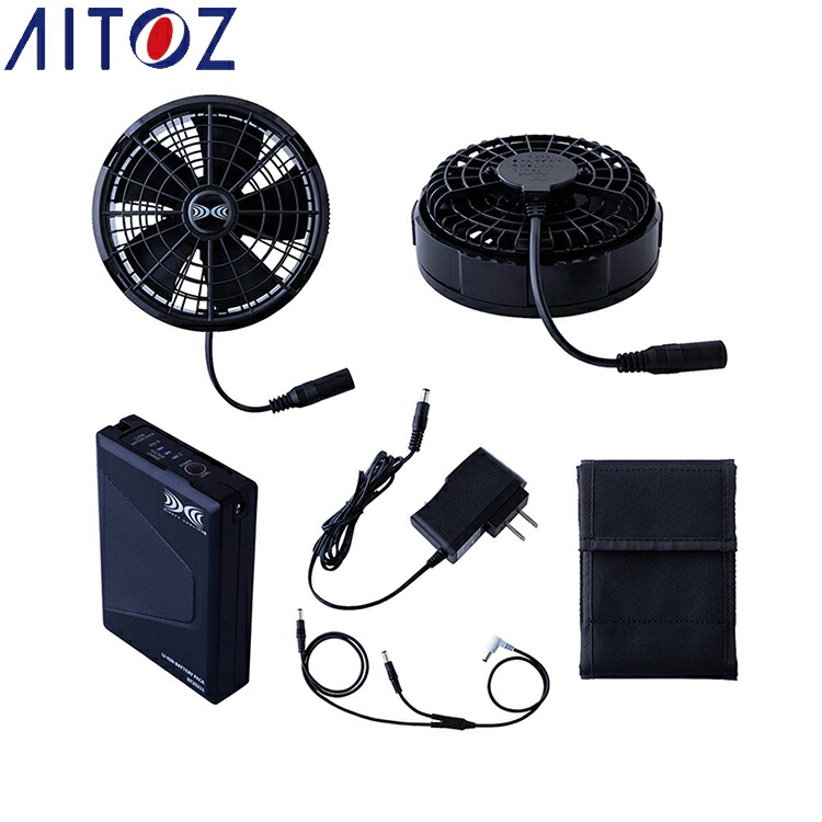 AITOZ 865801 冷房装置服＊○Ｒ＊クランク一揃いの道具（２５Ｖ）（気違い黒いこと）（ＳＫ２５０１１Ｋ９０）  【やり方服 やり方着 アイトス】