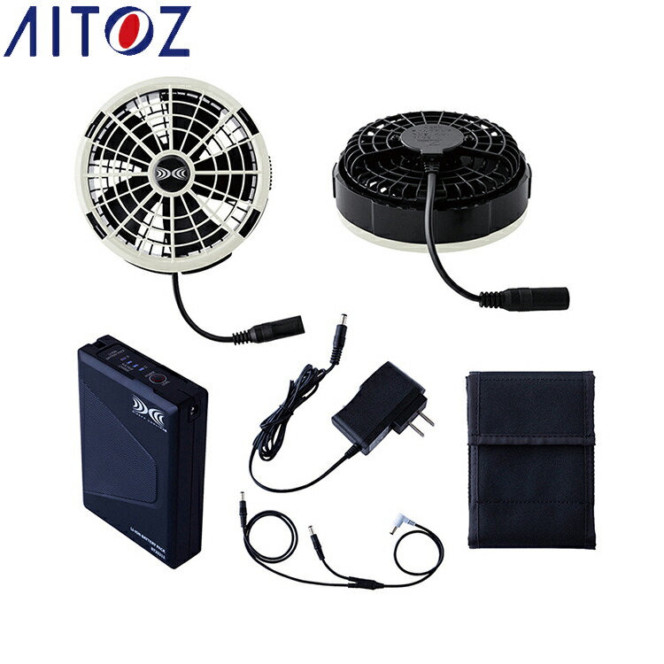 AITOZ 865802 冷房装置服＊○Ｒ＊クランク一揃いの道具（２５Ｖ）（ファンブグレー）（ＳＫ２５０１１Ｋ５０）  【やり方服 やり方着 アイトス】