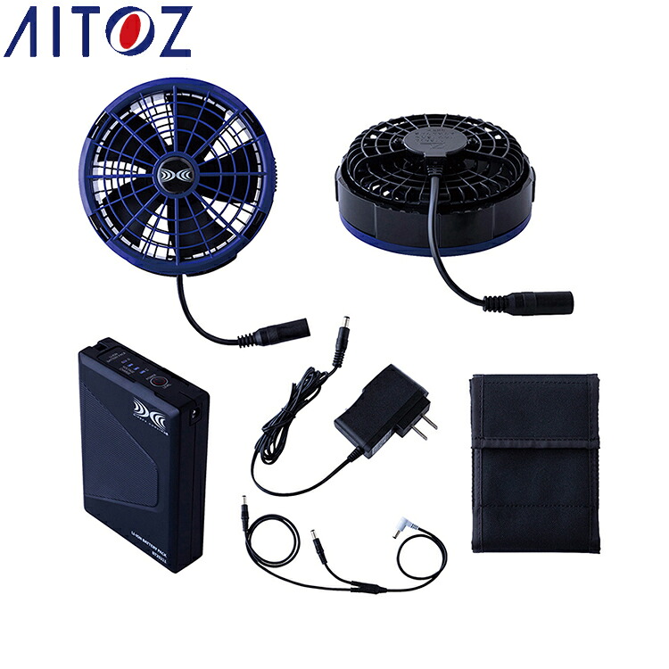 AITOZ 865803 冷房装置服＊○Ｒ＊クランク一揃いの道具（２５Ｖ）（気違い青碧）（ＳＫ２５０１１Ｎ５０）  【やり方服 やり方着 アイトス】