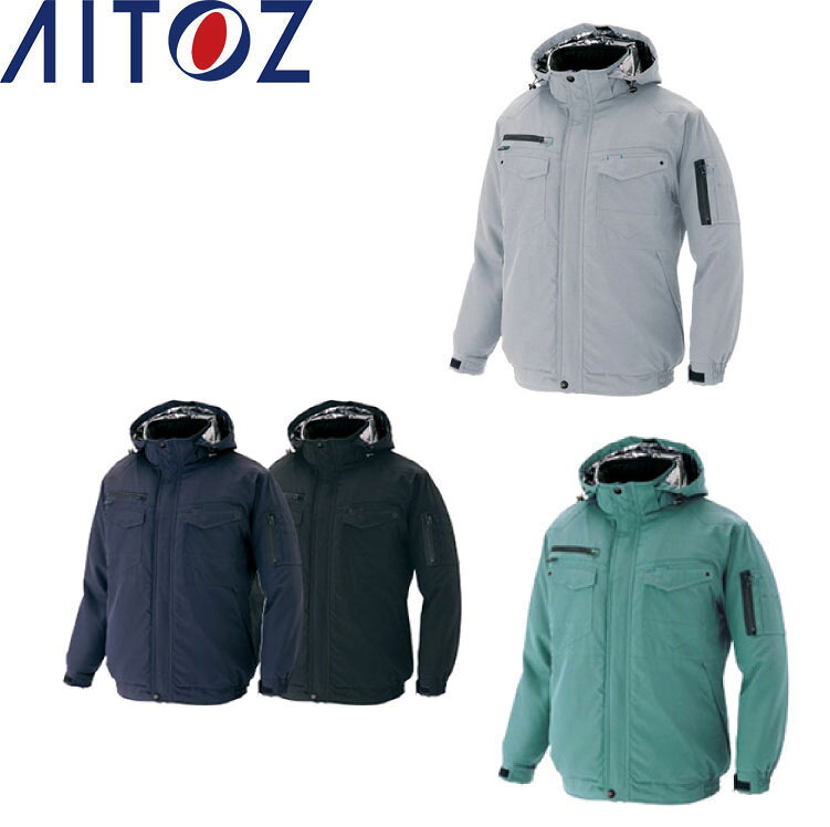 AITOZ 8971 防寒上衣  【進め方服 進め方着 アイトス】