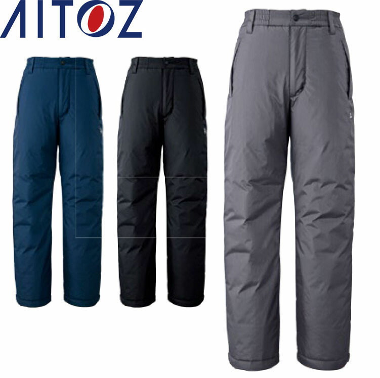 AITOZ 9367 防寒パンツ 【作業服 作業着 アイトス】