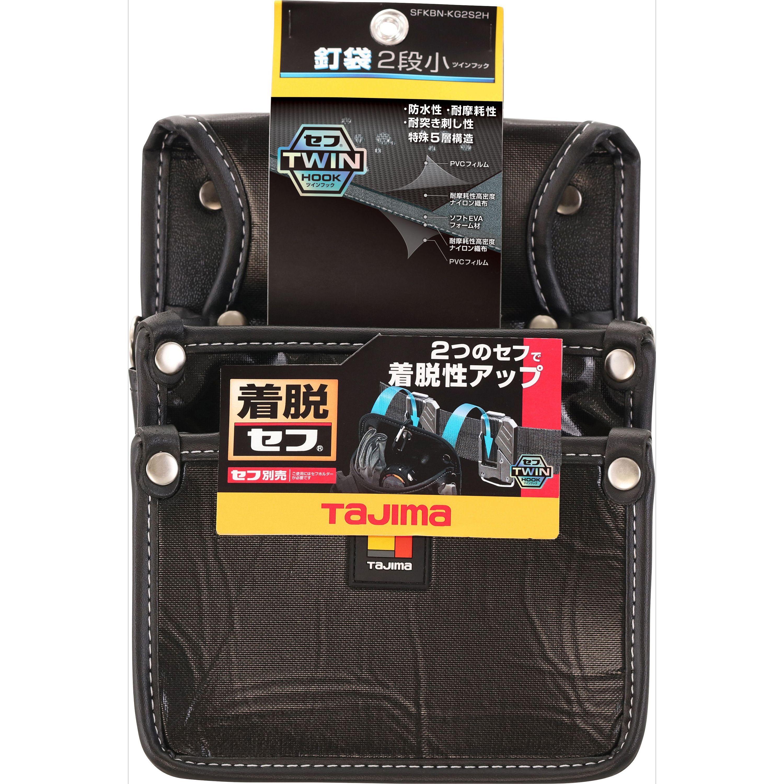 楽天市場】☆高儀/侍BLACK SRBT-13 電工腰袋3段 806024065