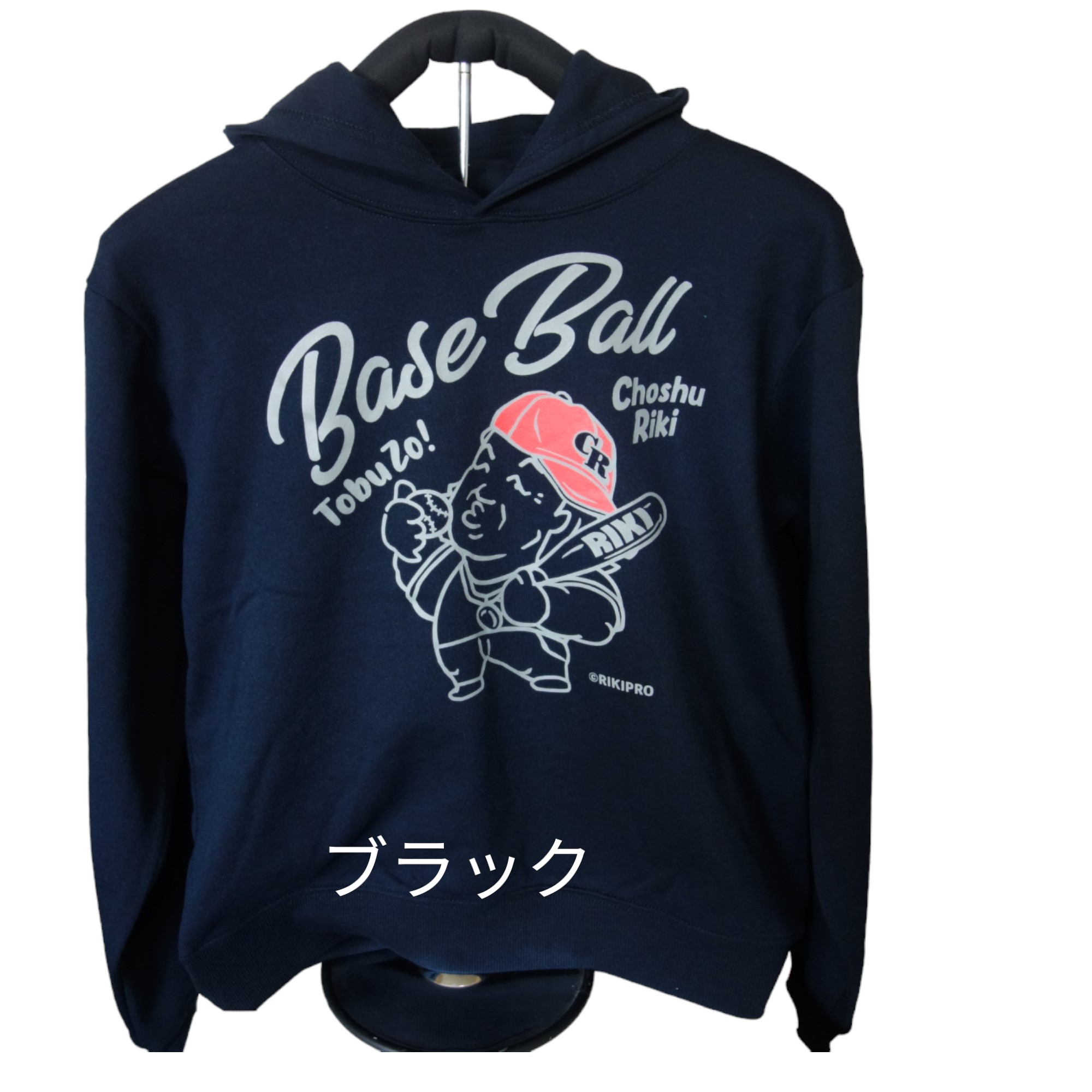 【米津玄師】ツアーグッズ 変身 宝石パーカー 黒 sizeL 71uZJC2Sl9L._UF894,1000_QL80_.jpg