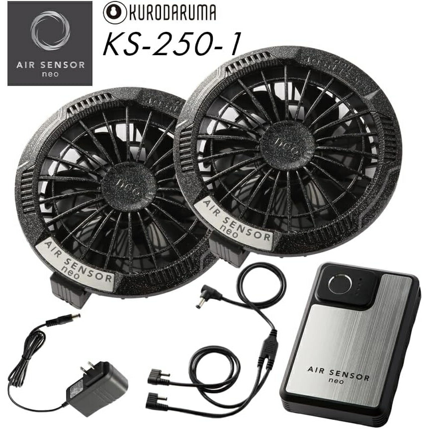 楽天市場】2022年新商品 15V ファン・バッテリーセット 86L/Sの