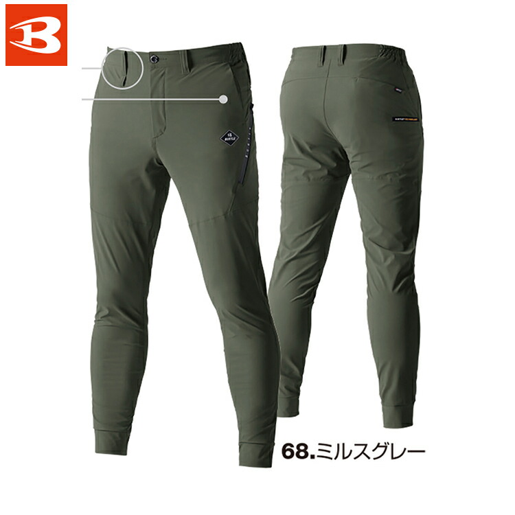 楽天市場】BURTLE バートル 4099 ジョガーパンツ S M L XL