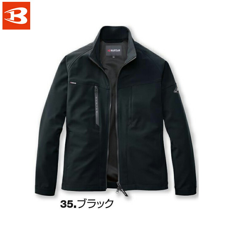 楽天市場】[即日出荷] バートル 長袖ジャケット 秋冬 上着 メンズ
