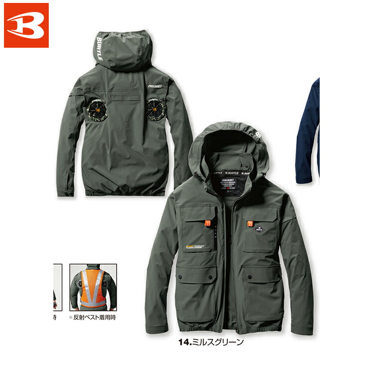 BURTLE AC2031 ハイバックブルゾン長袖 ミルスグリーンXL新品 BURTLE AC2031 長袖 ミルスグリーン XLサイズ ハイバック 空調服