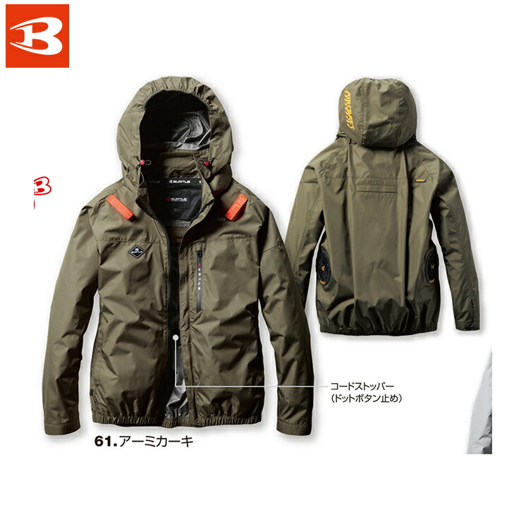 楽天市場】クロダルマ KURODARUMA 256771 長袖ジャンパー SS S M L LL