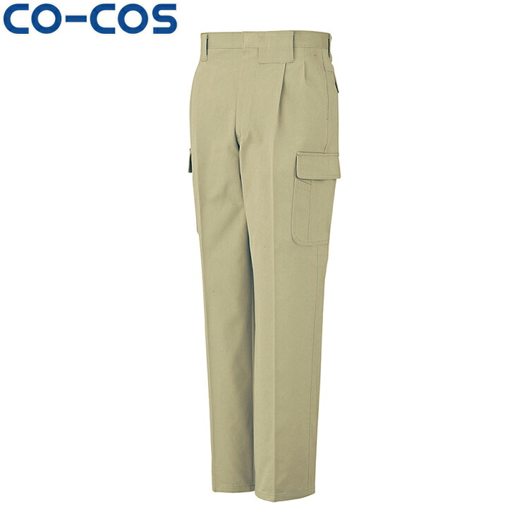 CO-COS コーコス 8505フィッシング ワークウェア 作業着 作業服 セール中！！