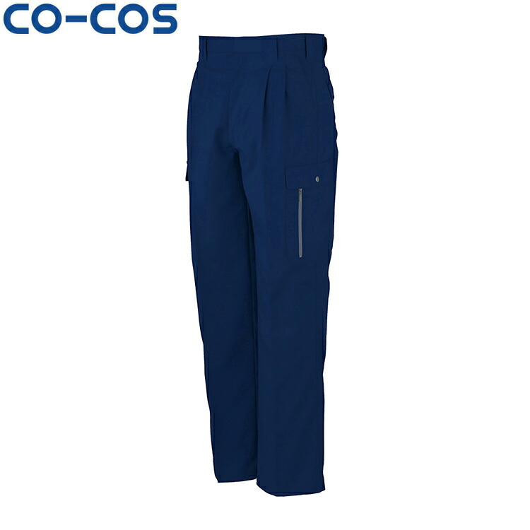 CO-COS コーコス H-195フィッシング ワークウェア 作業着 作業服 セール中！！