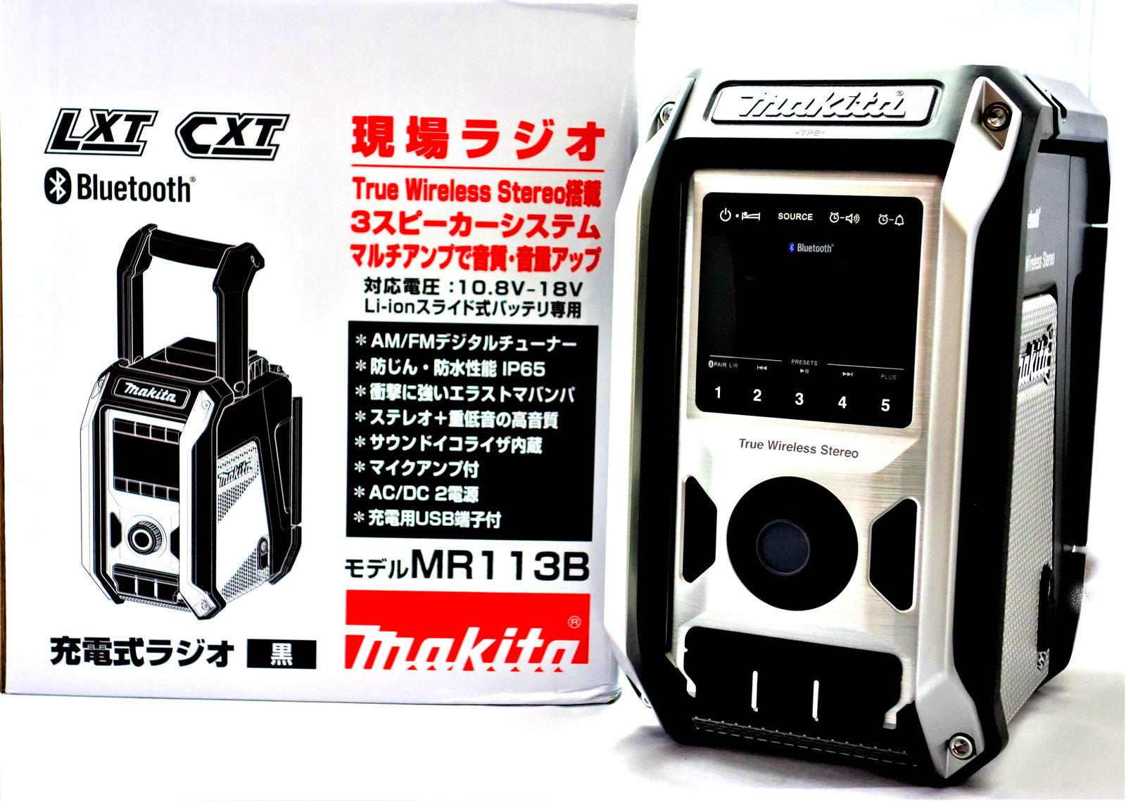 正規品・新品 makita現場ラジオ | motr.ca