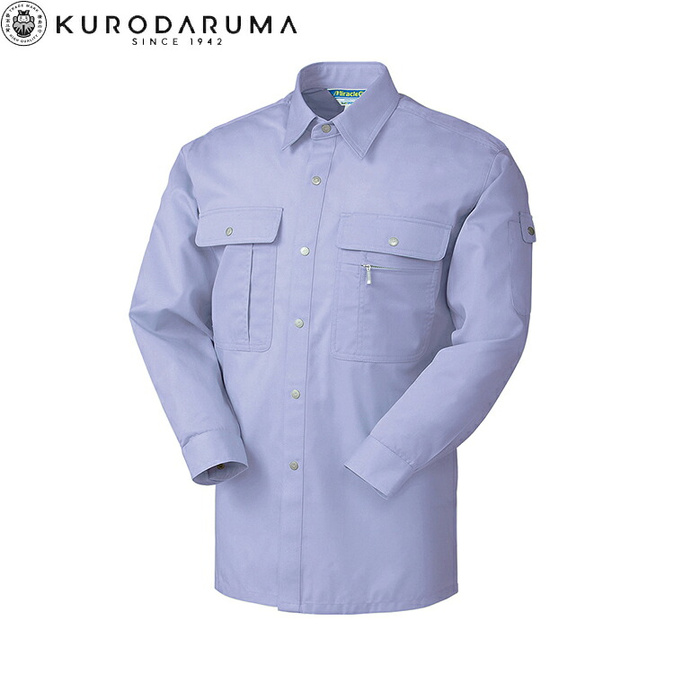 クロダルマ KURODARUMA 2536 長袖シャツ S M L LL EL 4L 5L 作業着 作業服