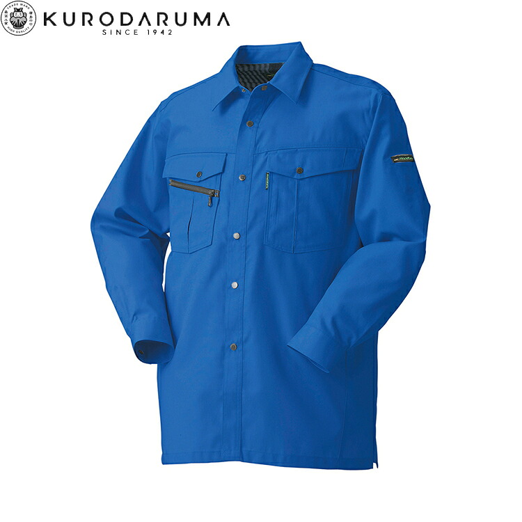 クロダルマ KURODARUMA 25580 長袖シャツ（脇スリット） S M L LL 3L 4L 5L 作業着 作業服
