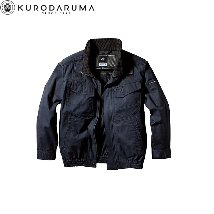 クロ始祖 KURODARUMA 258671 馬具相応う長袖前掛け S M L LL 3L 4L 5L 7L   御役目着 御役目服
