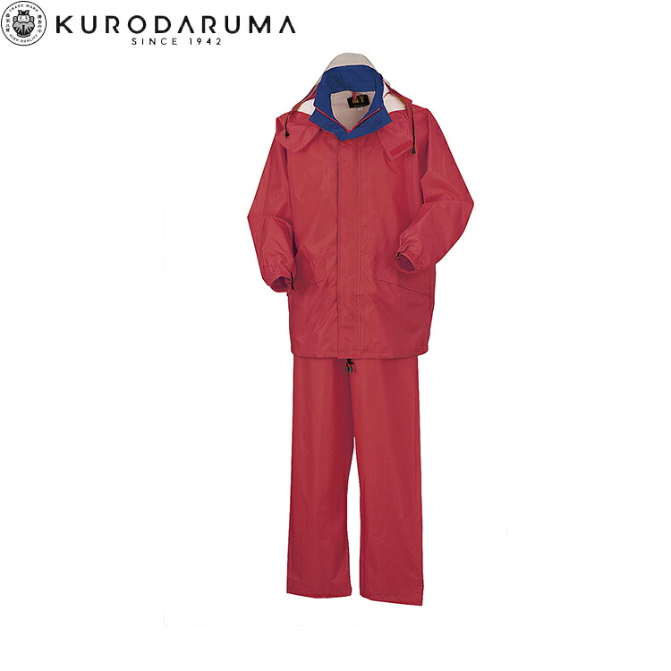 クロダルマ KURODARUMA 47400 レインコート・パンツ S M L LL 3L 4L 5L 作業着 作業服