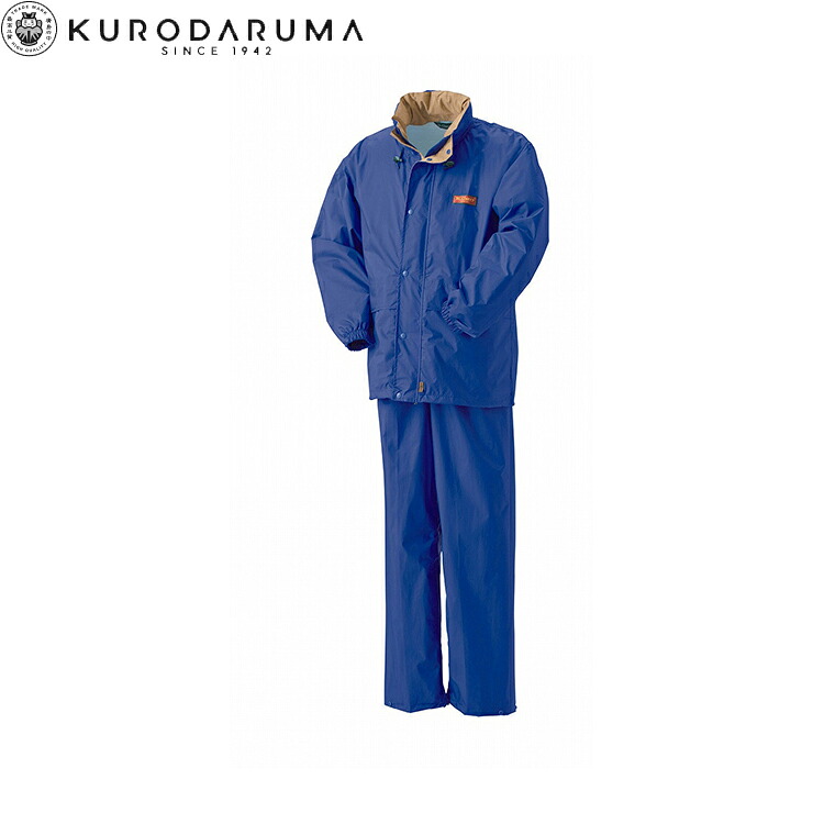 クロダルマ KURODARUMA 7200 レインコート・パンツ M L LL 3L 4L 作業着 作業服