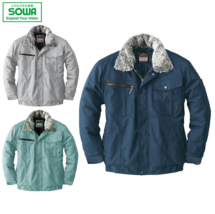 SOWA 5403 防寒ブルゾン 【 作業着 作業服 桑和 ソーワ 秋冬対応 】 4,749円