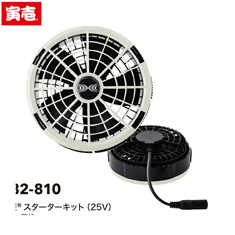 寅壱 虎イチ TORAICHI 1082-810 冷房装置服（Ｒ）クランク一揃いの道具（２５Ｖ）ＳＫ２５０１１ 春夏相応う やり方着 やり方服