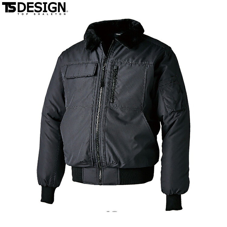 TS DESIGN 46326 ウィンターフライトジャケット 【 作業服 作業着 ティーエスデザイン 藤和】
