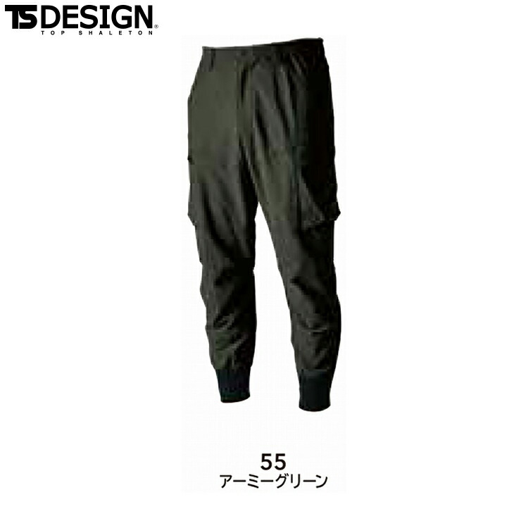 楽天市場】TS DESIGN 50334 ニッカーズハイブリッドカーゴパンツ