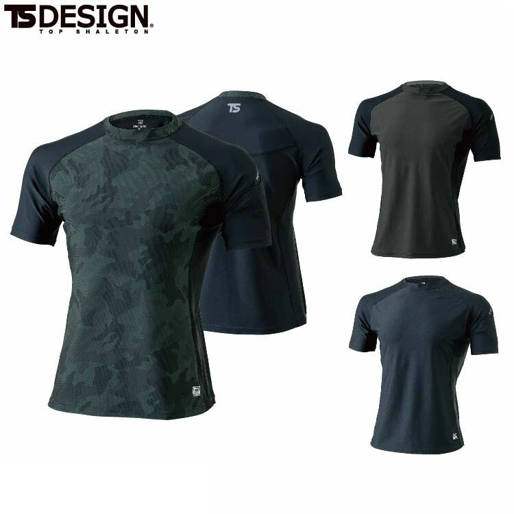 【楽天市場】TS DESIGN 841552 ショートスリーブシャツ 【 作業服 作業着 ティーエスデザイン 藤和】：ワークハンター楽天市場店