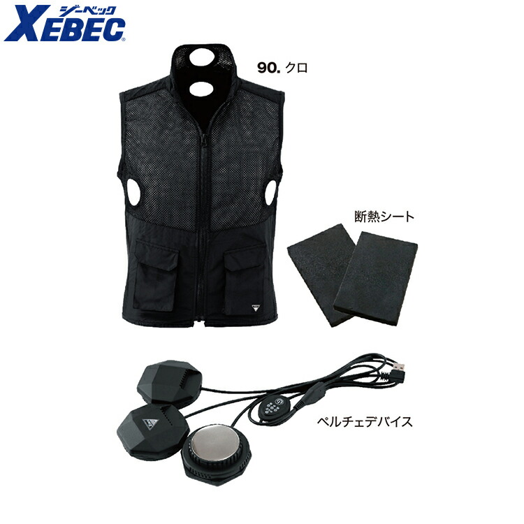 楽天市場】AITOZ 66325 スポーツメッシュキャップ（5800