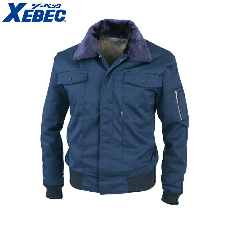 XEBEC 482 防寒前掛け 小さめ大きさ 決まり切った大きさ 【秋冬相応う 御役目服 御役目着 ジーベック】