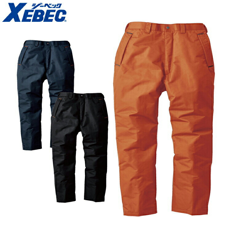 XEBEC 590 雨合羽ズボン下 小さめ大きさ 決まり切った大きさ 【 御役目服 御役目着 ジーベック】