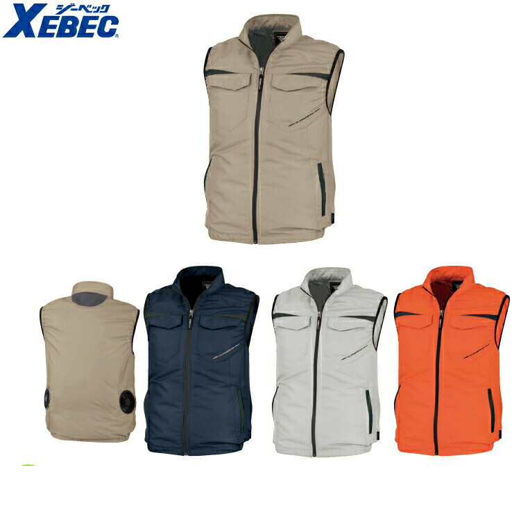 XEBEC 空調服 XE98011 LLサイズ フルセット ファンユニット付き 楽天市場】XEBEC ジーベックXE98011 空調服 ベスト SS S M L LL