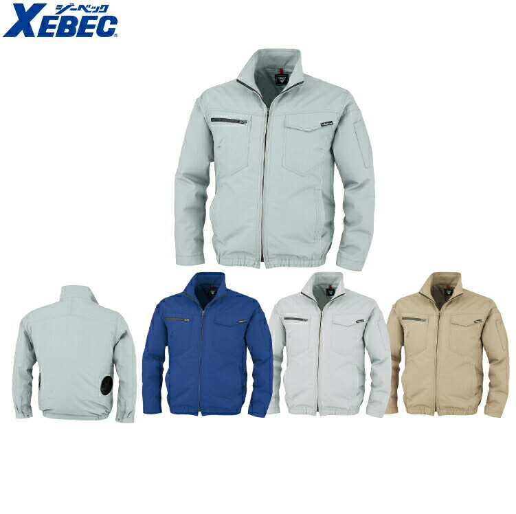 楽天市場】XEBEC ジーベックXE98012 空調服静電長袖ブルゾン S M L LL