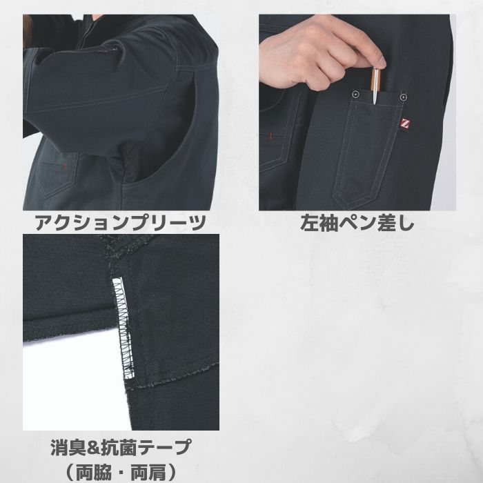 楽天市場 自重堂 Z Dragon ジードラゴン 長袖シャツ 714 S M L Ll 秋冬 Aw 作業服 作業着 おしゃれ 上衣 トップス メンズ レディース 男女 ユニセックス バイク アウトドア ウエア 作業服 安全靴 ワーキングマート