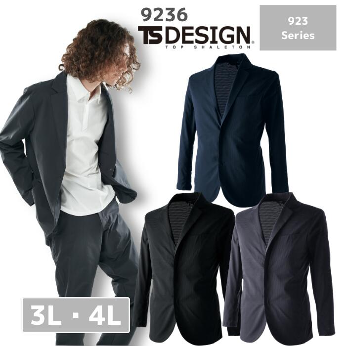 楽天市場】藤和 TSDESIGN TS TEX アクティブ ウォーム ステルス メンズ