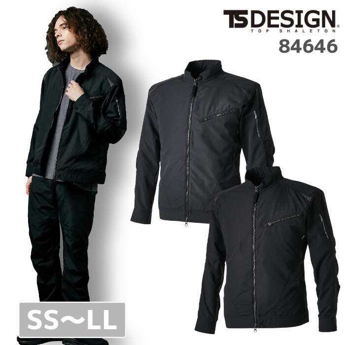 藤和　TSDESIGN　ストレッチ タフ ライダー ワーク ジャケット 84646　SS～LL　秋冬　AW　作業服　作業着　おしゃれ　アウター　軽防寒　メンズ　レディース　男女　ユニセックス 耐久性　無重力　超軽量　高強度　バイク　アウトドア　撥水加工　防汚機能　静電気除去
